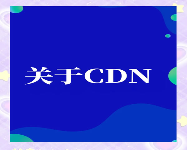 香港高防服务器